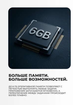 Honor смартфоны X7d 6/128GB Velvet Black - фото 3