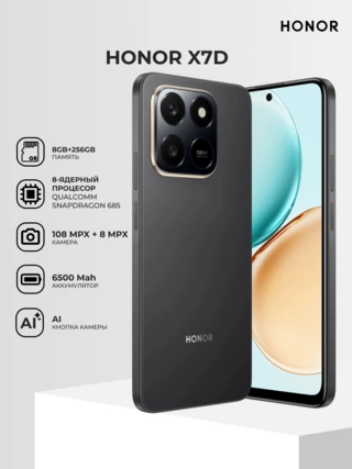 Honor смартфоны X7d 8/256GB Velvet Black - фото 2