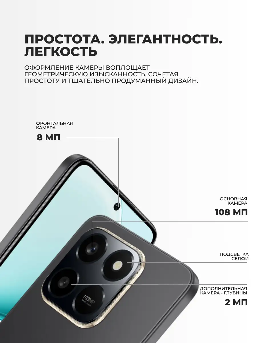Honor смартфоны X7d 8/256GB Velvet Black - фото 5
