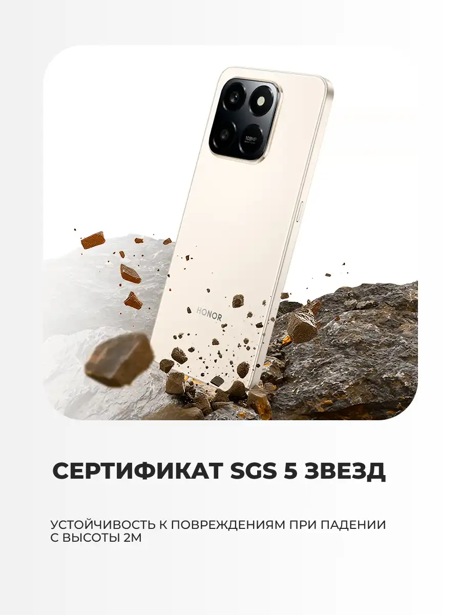 Смартфон Honor X7d 8/256GB Meteor Silver - фото 7