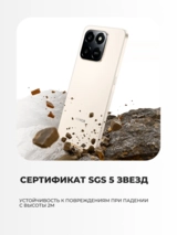 Смартфон Honor X7d 8/256GB Meteor Silver - фото 7