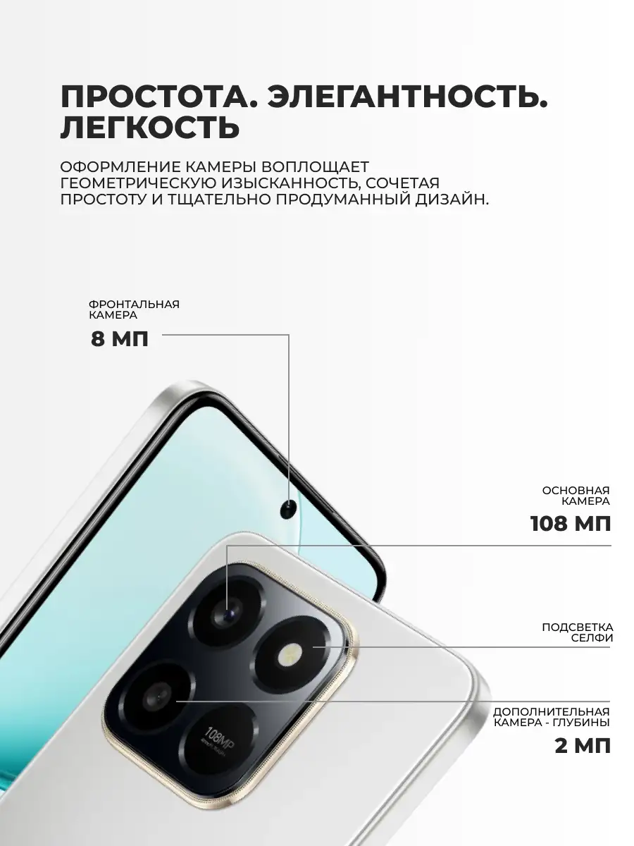Смартфон Honor X7d 8/256GB Meteor Silver - фото 5