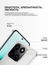 Смартфон Honor X7d 8/256GB Meteor Silver - фото 5