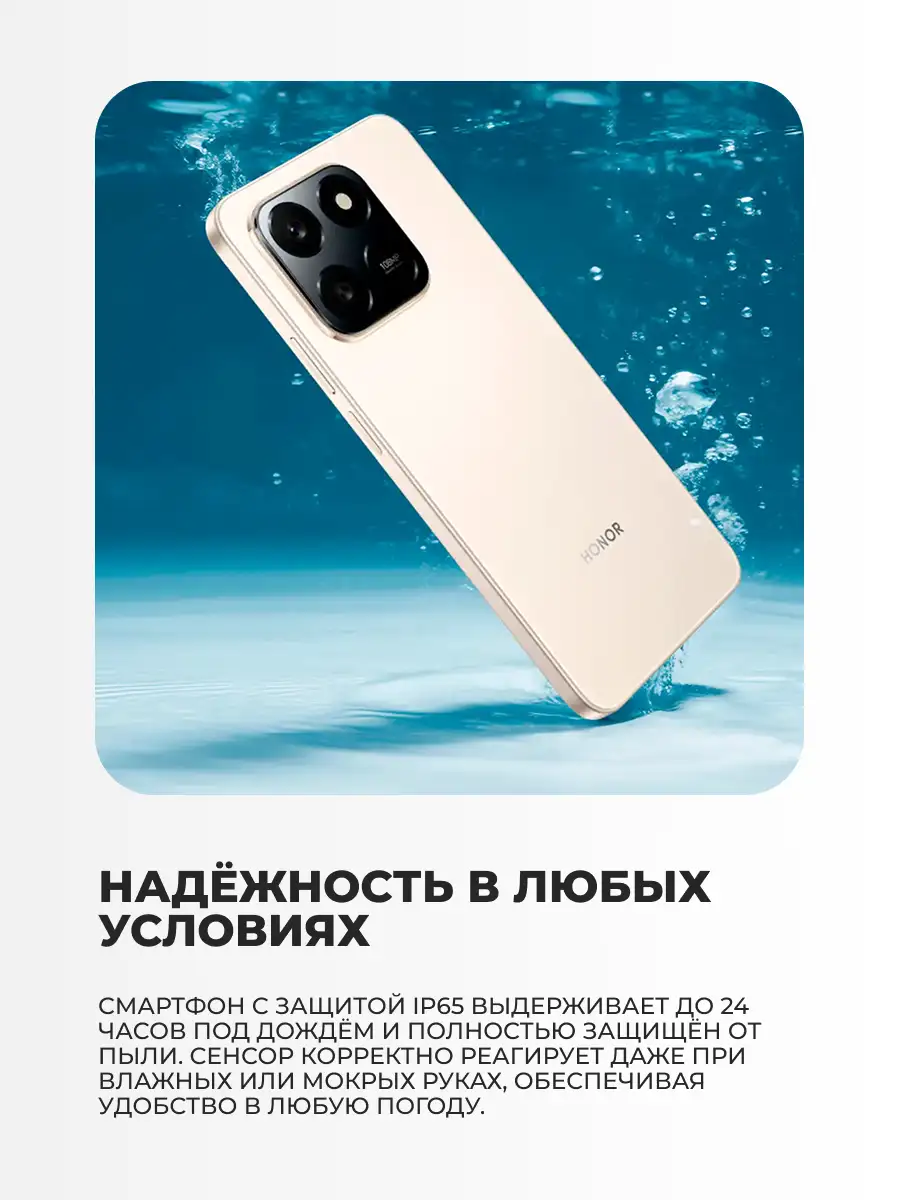 Смартфон Honor X7d 8/256GB Meteor Silver - фото 8