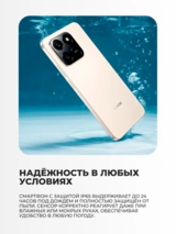 Смартфон Honor X7d 8/256GB Meteor Silver - фото 8