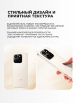 Смартфон Honor X7d 8/256GB Meteor Silver - фото 10