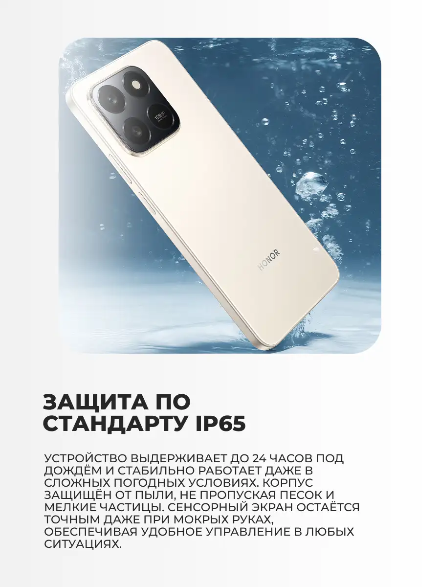 Honor смартфоны X7d 8/256GB Desert Gold - фото 9