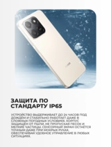 Honor смартфоны X7d 8/256GB Desert Gold - фото 9