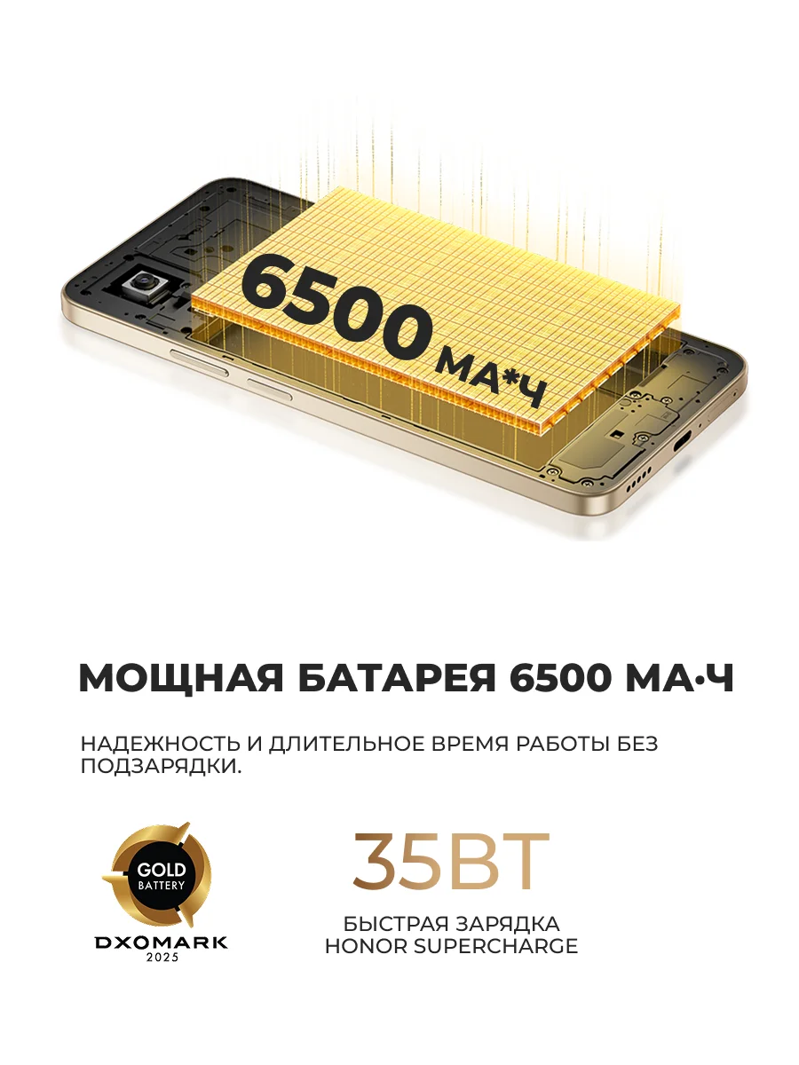 Honor смартфоны X7d 8/256GB Desert Gold - фото 6