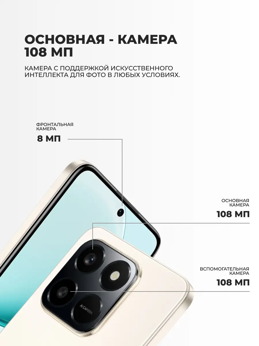 Honor смартфоны X7d 8/256GB Desert Gold - фото 5