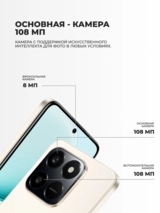 Honor смартфоны X7d 8/256GB Desert Gold - фото 5