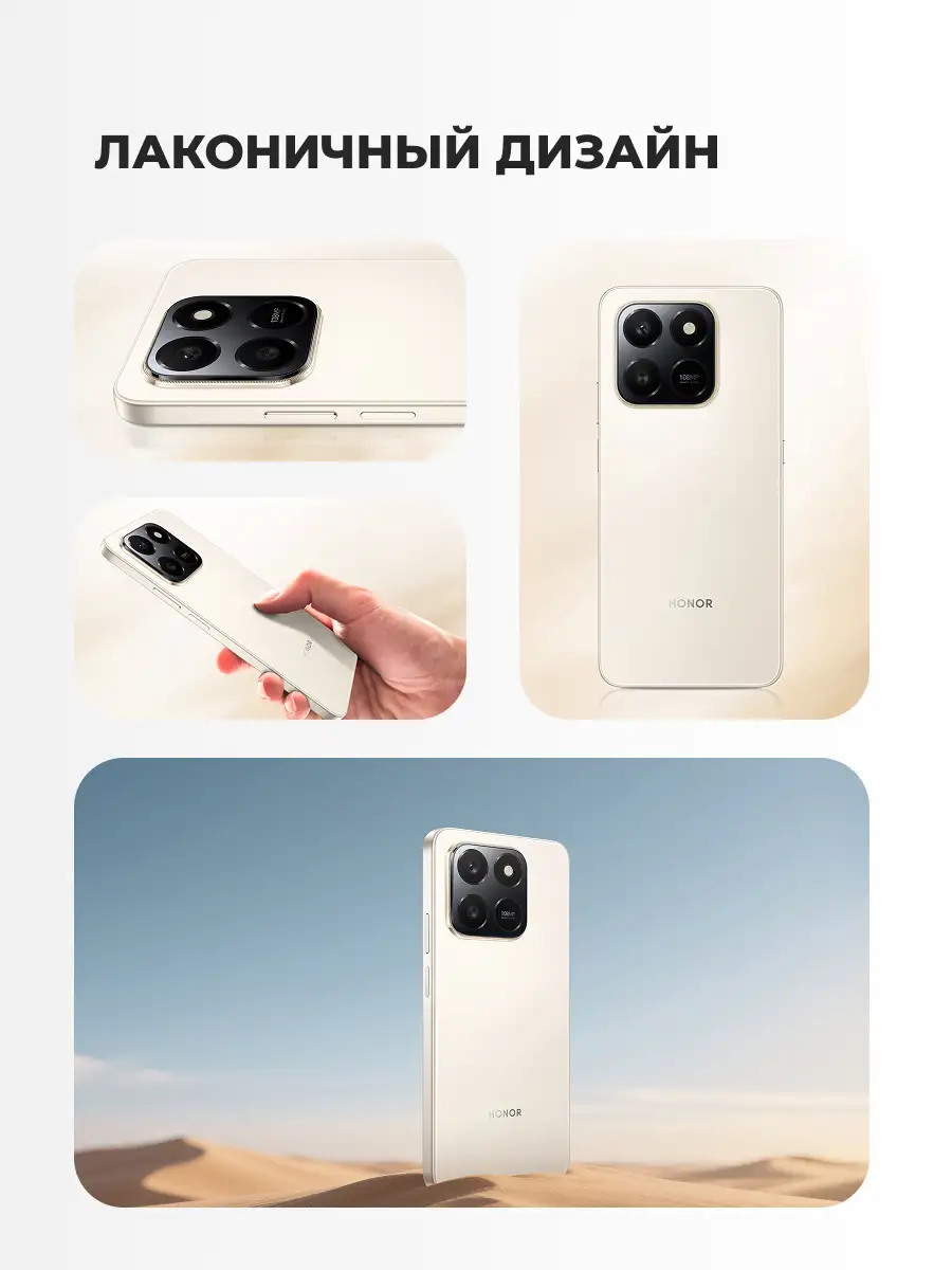 Honor смартфоны X7d 8/256GB Desert Gold - фото 10