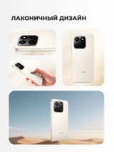 Honor смартфоны X7d 8/256GB Desert Gold - фото 10