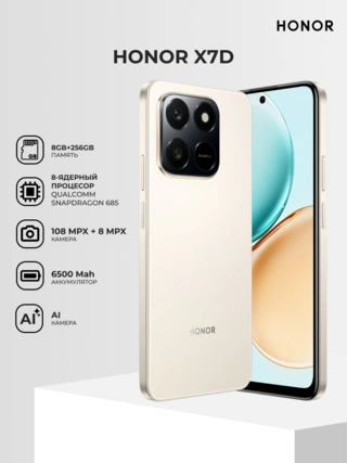 Honor смартфоны X7d 8/256GB Desert Gold - фото 2