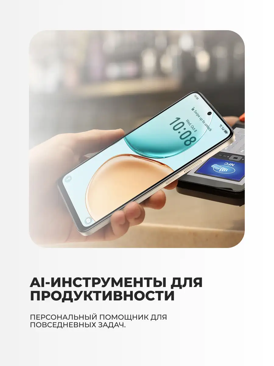 Honor смартфоны X7d 8/256GB Desert Gold - фото 8