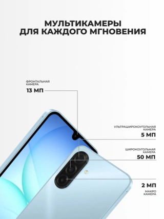Смартфон Samsung Galaxy A17 128GB Light Blue SM-A175FLBCSKZ - фото 5