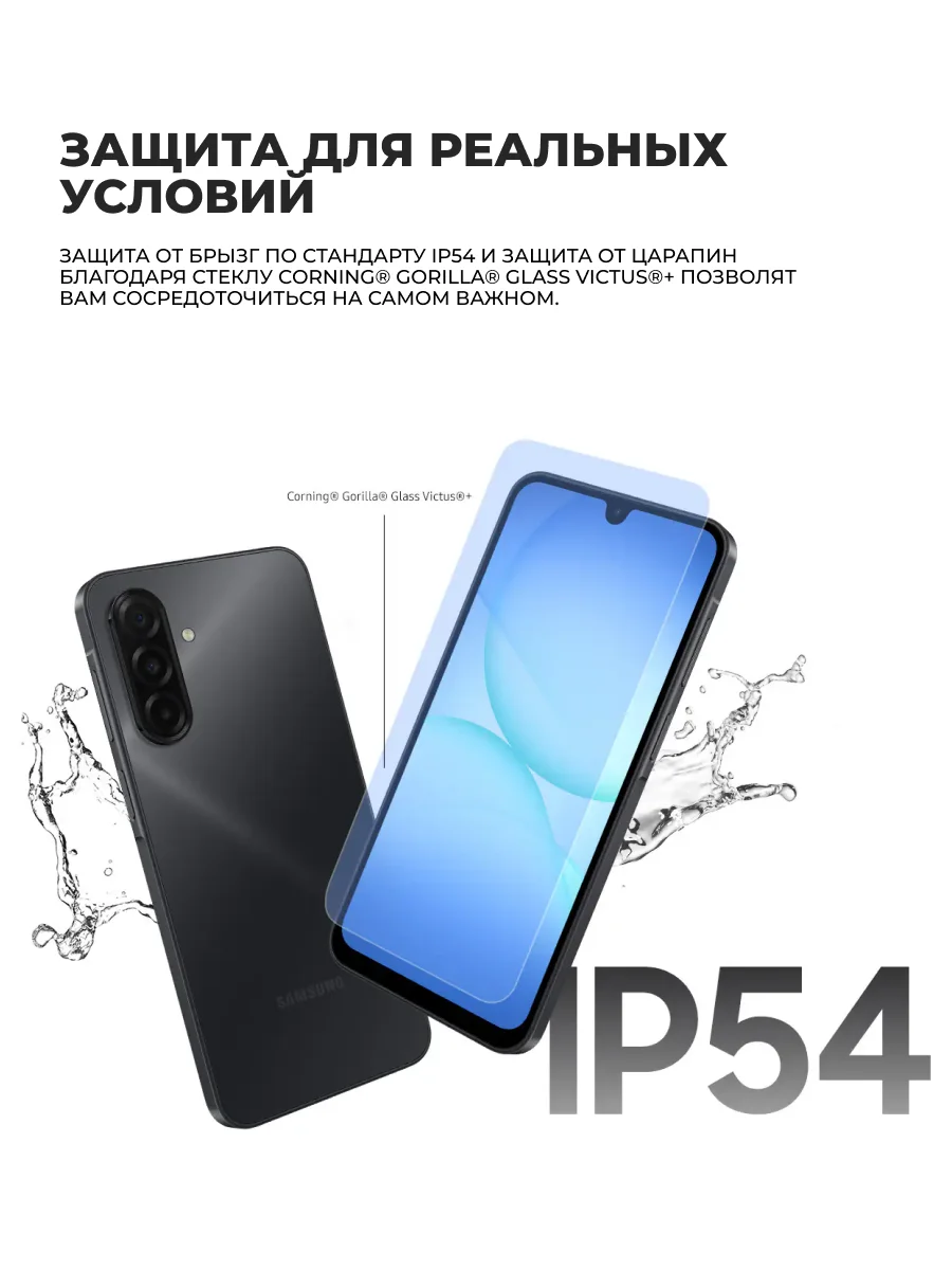 Смартфон Samsung Galaxy A17 128GB Light Blue SM-A175FLBCSKZ - фото 7