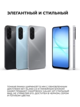 Смартфон Samsung Galaxy A17 128GB Light Blue SM-A175FLBCSKZ - фото 9