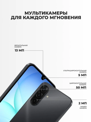 Смартфон Samsung Galaxy A17 8/256GB Black SM-A175FZKOSKZ - фото 4