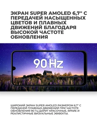 Смартфон Samsung Galaxy A17 8/256GB Black SM-A175FZKOSKZ - фото 5