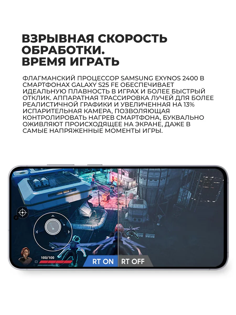 Комплект Смартфон Samsung Galaxy S25 FE 5G 8/128GB Navy + Адаптер ARG 25W Black (ARGTB701)  - фото 9