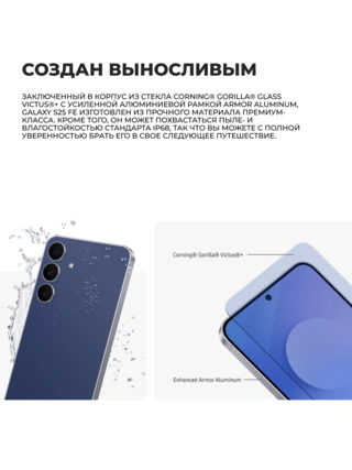 Смартфон Samsung Galaxy S25 FE 5G 8/128GB Navy - фото 6