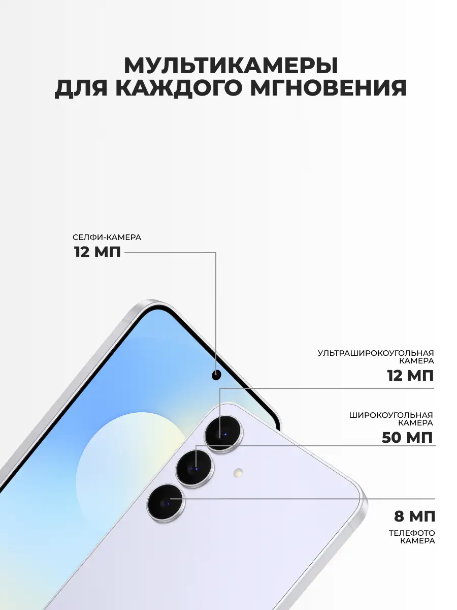 Смартфон Samsung Galaxy S25 FE 5G 8/128GB Icyblue - фото 5
