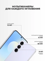 Смартфон Samsung Galaxy S25 FE 5G 8/128GB Icyblue - фото 5