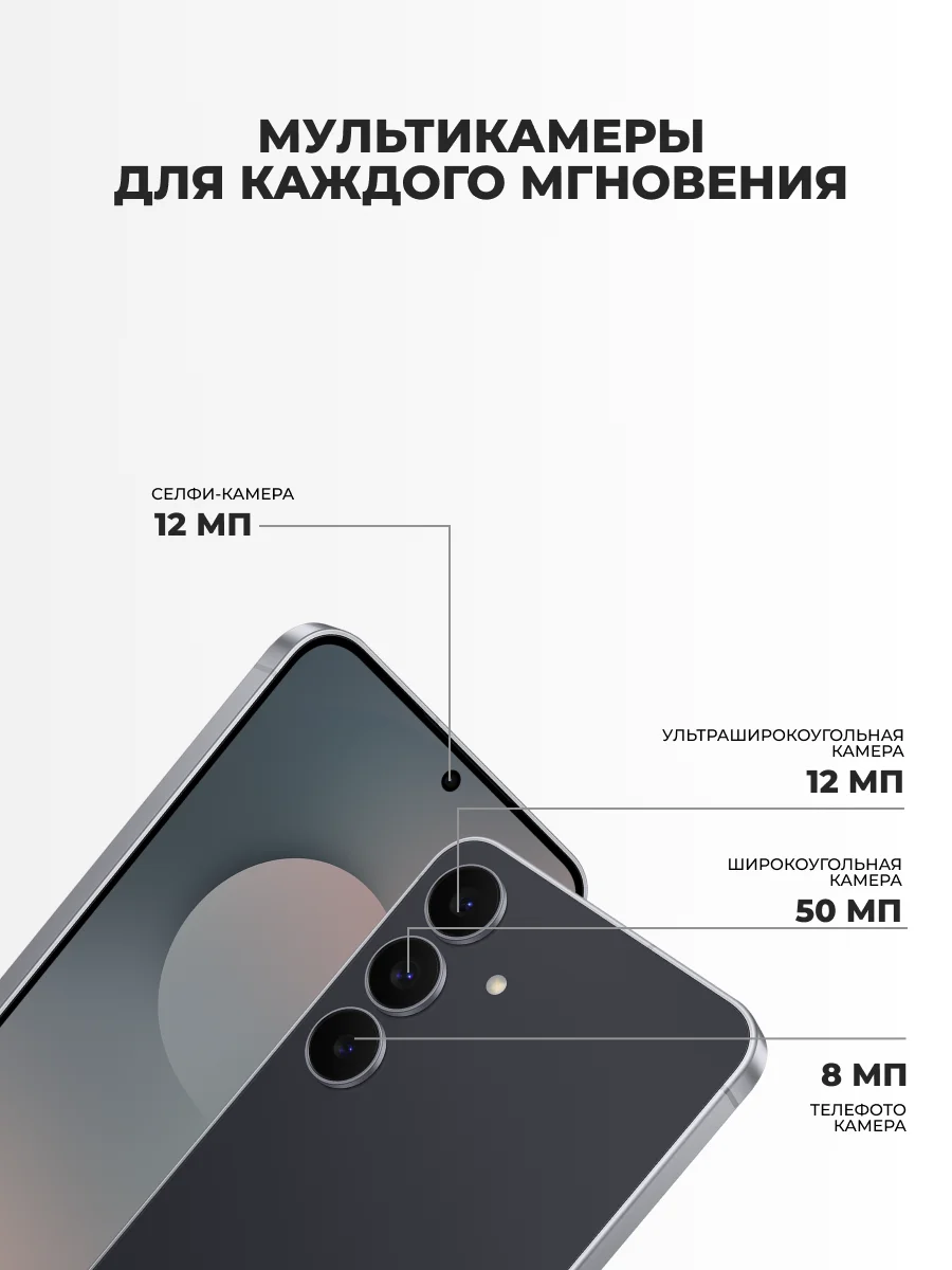 Смартфон Samsung Galaxy S25 FE 5G 8/128GB Jetblack - фото 4