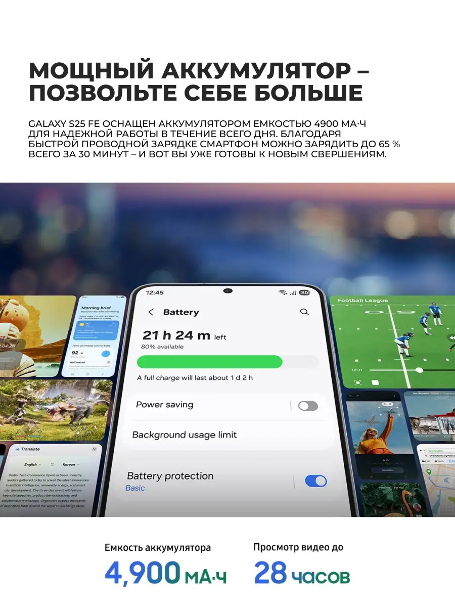 Комплект Смартфон Samsung Galaxy S25 FE 5G 8/128GB White + Адаптер ARG 25W Black (ARGTB701)  - фото 6