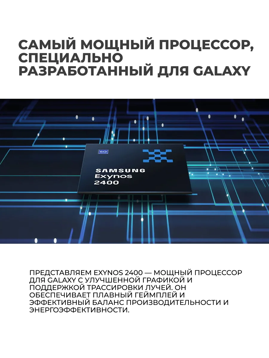 Комплект Смартфон Samsung Galaxy S25 FE 5G 8/128GB White + Адаптер ARG 25W Black (ARGTB701)  - фото 4