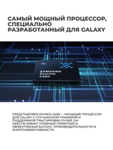 Комплект Смартфон Samsung Galaxy S25 FE 5G 8/128GB White + Адаптер ARG 25W Black (ARGTB701)  - фото 4