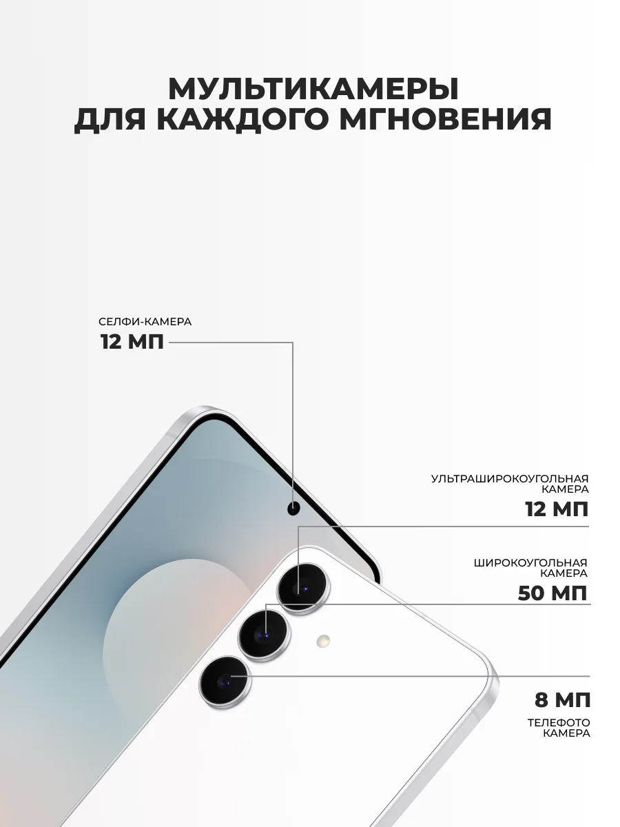 Комплект Смартфон Samsung Galaxy S25 FE 5G 8/128GB White + Адаптер ARG 25W Black (ARGTB701)  - фото 5