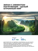 Комплект Смартфон Samsung Galaxy S25 FE 5G 8/128GB White + Адаптер ARG 25W Black (ARGTB701)  - фото 8