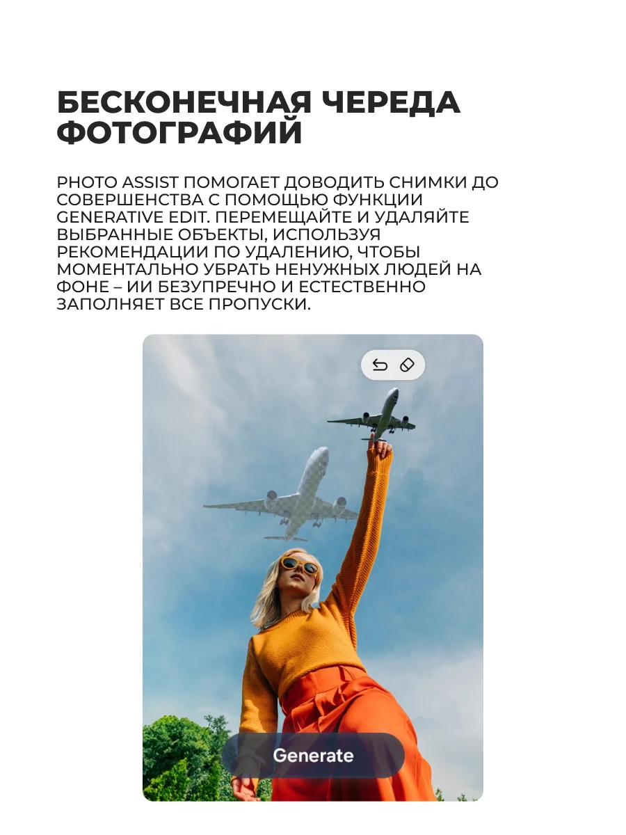 Комплект Смартфон Samsung Galaxy S25 FE 5G 8/256GB Jetblack + Адаптер ARG 25W Black (ARGTB701)  - фото 7