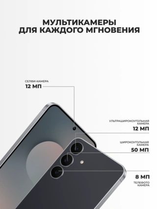 Смартфон Samsung Galaxy S25 FE 5G 8/256GB Jetblack - фото 4