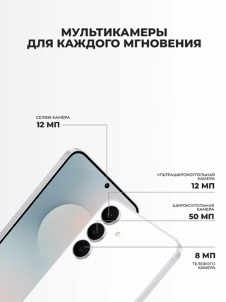 Смартфон Samsung Galaxy S25 FE 5G 8/256GB White - фото 5