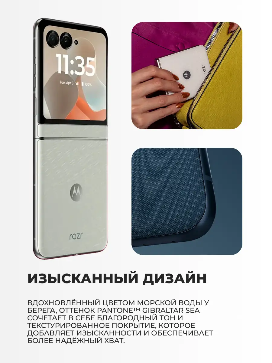Смартфон Motorola Razr 60 8/256GB Gibraltar Sea - фото 6
