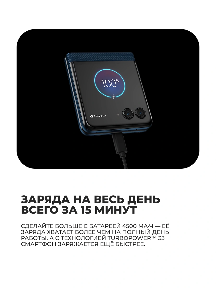 Смартфон Motorola Razr 60 8/256GB Gibraltar Sea - фото 9