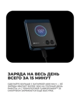 Смартфон Motorola Razr 60 8/256GB Gibraltar Sea - фото 9