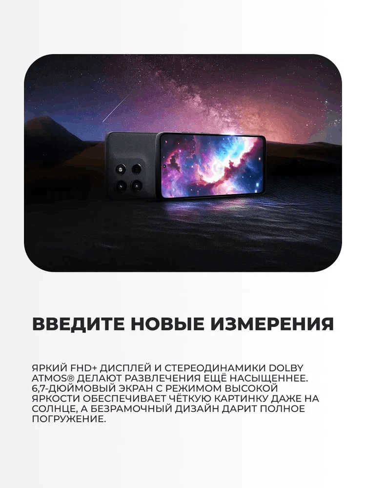 Смартфон Motorola G56 12/256GB Black Oyster - фото 7