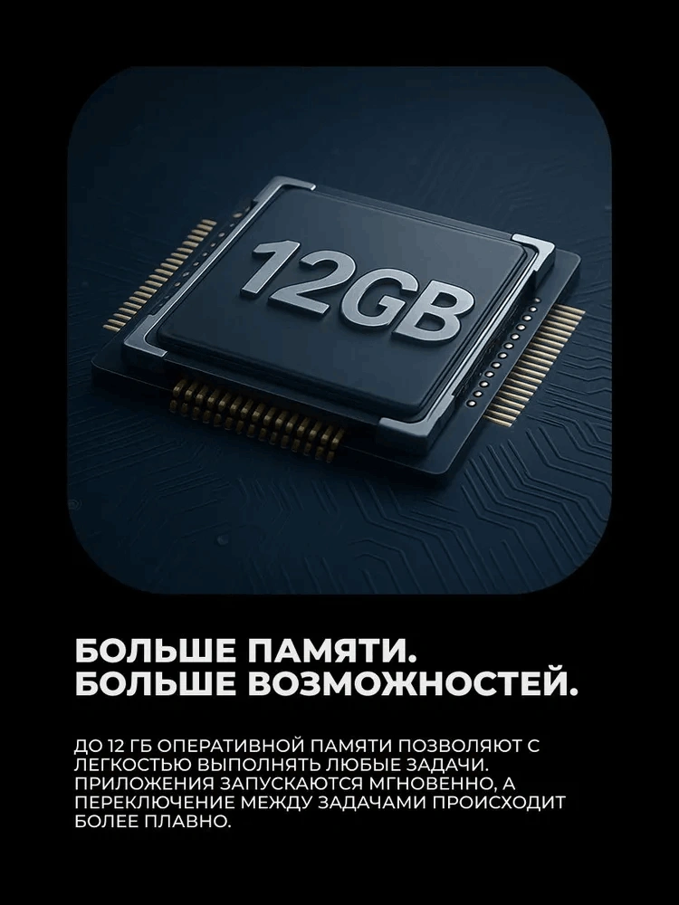 Смартфон Motorola G56 12/256GB Black Oyster - фото 3
