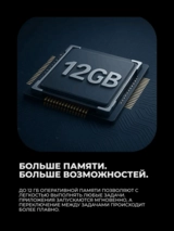 Смартфон Motorola G56 12/256GB Black Oyster - фото 3