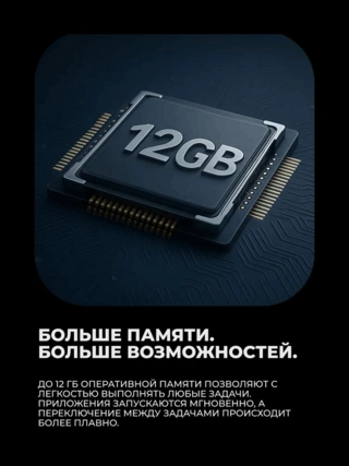 Смартфон Motorola G56 12/256GB Black Oyster