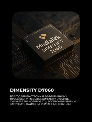 Смартфон Motorola G56 12/256GB Black Oyster