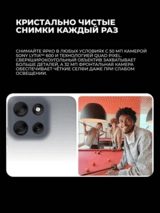 Смартфон Motorola G56 12/256GB Black Oyster - фото 8