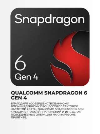 Смартфон Honor X9d 8/256GB Midnight Black - фото 4