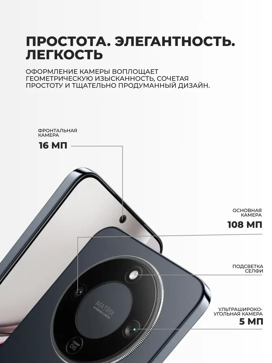 Смартфон Honor X9d 8/256GB Midnight Black - фото 5