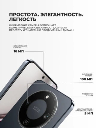 Смартфон Honor X9d 8/256GB Midnight Black - фото 5