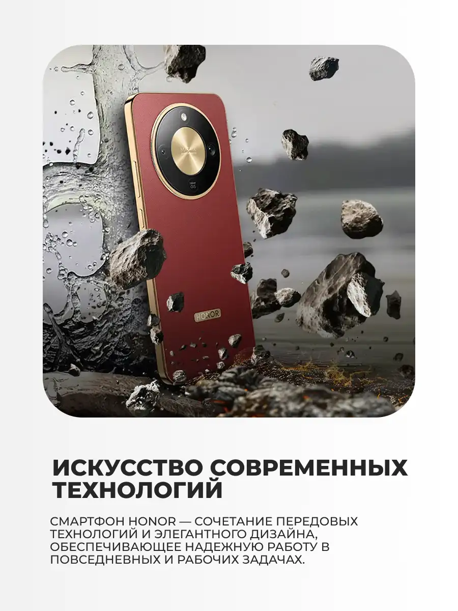 Смартфон Honor X9d 8/256GB Midnight Black - фото 7